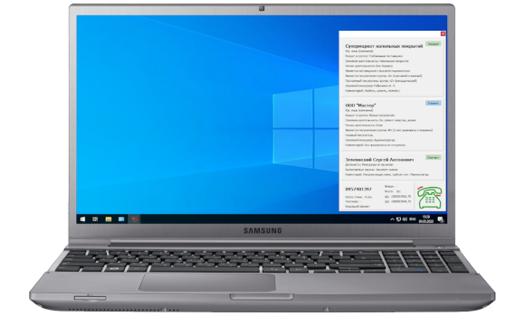 идентификация звонящих с помощью интеграции Asterisk и 1С:Предприятие