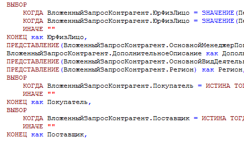 Разработка программного обеспечения