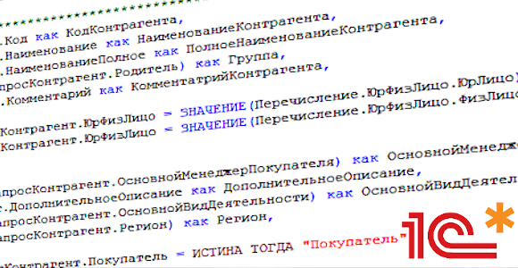 Работы по настройке кастомизированного вывод информации при звонке включают аудит. Фактически придется изучать и ваши бизнес-процессы и структуру информационной базы